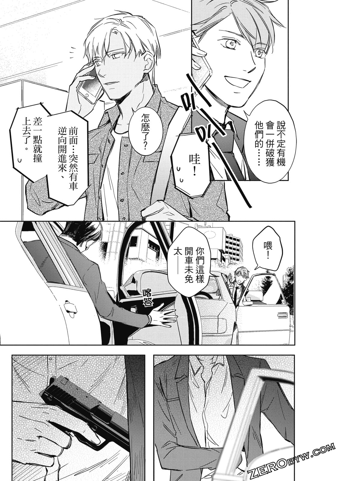 Page 111