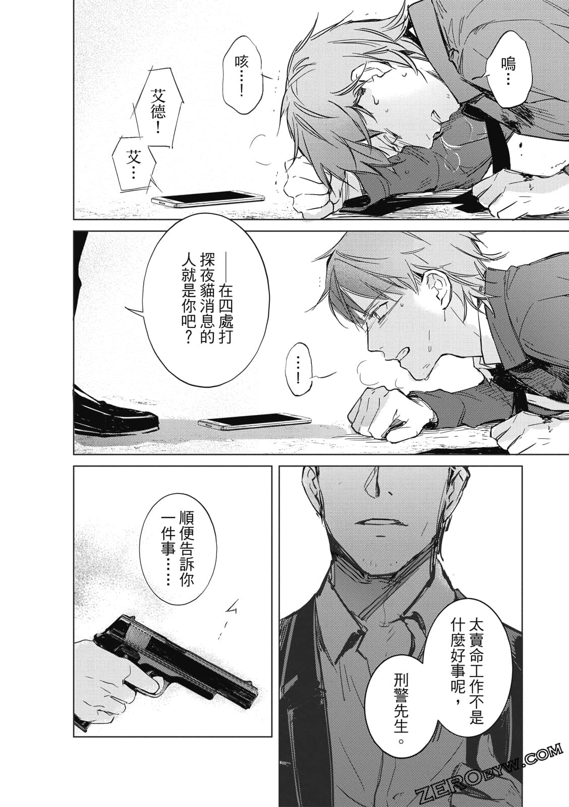 Page 114