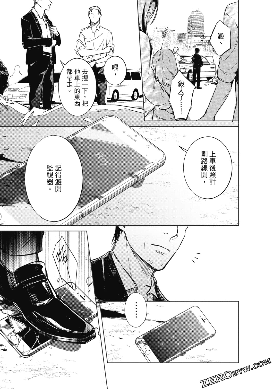 Page 117
