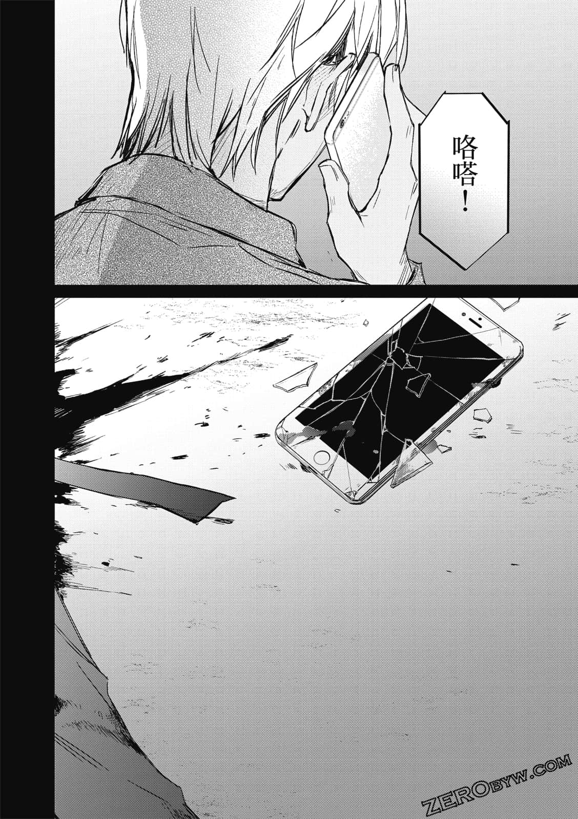 Page 118