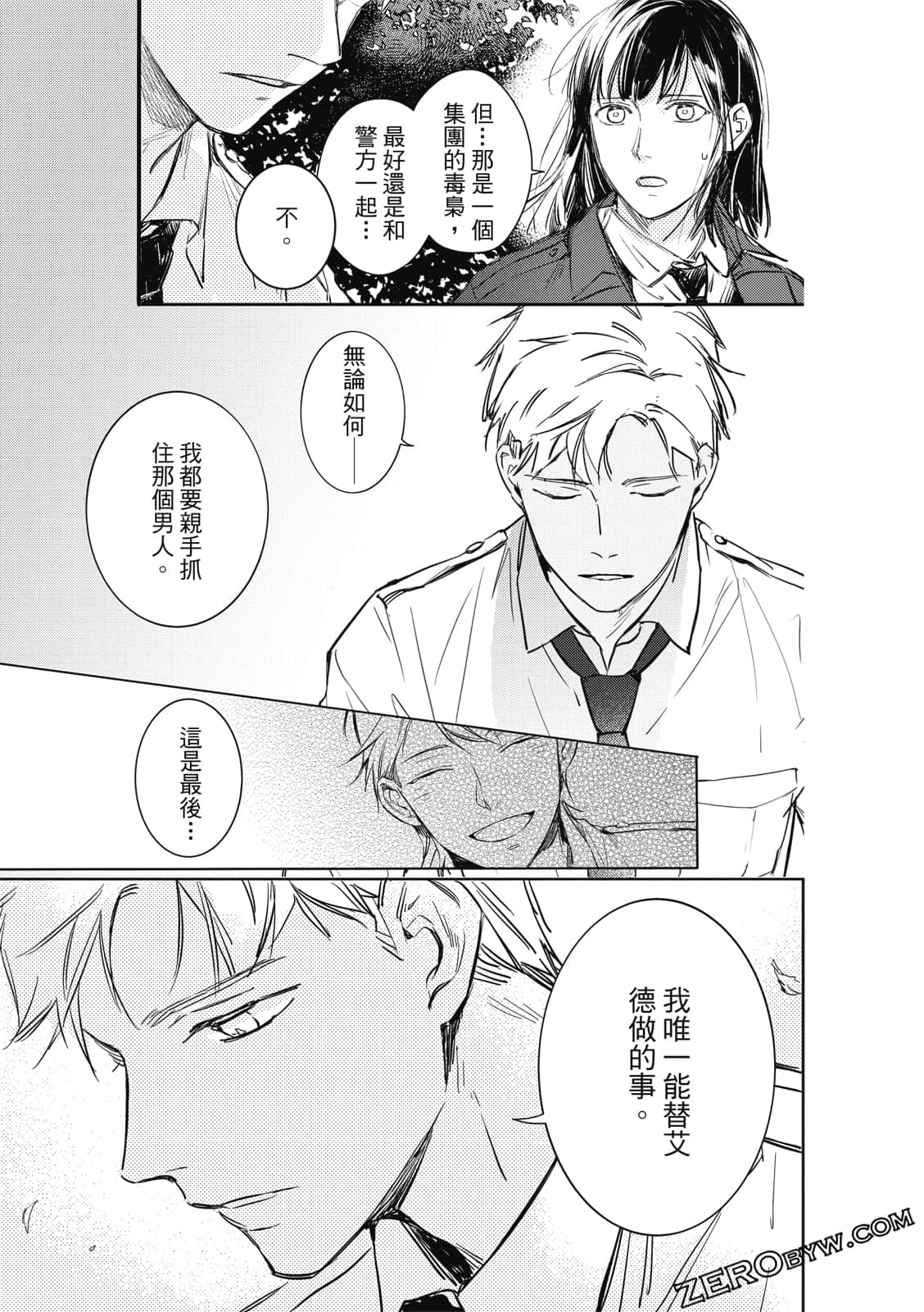 Page 121
