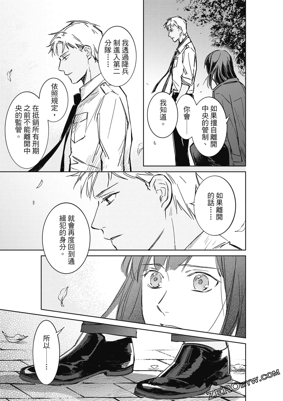 Page 123