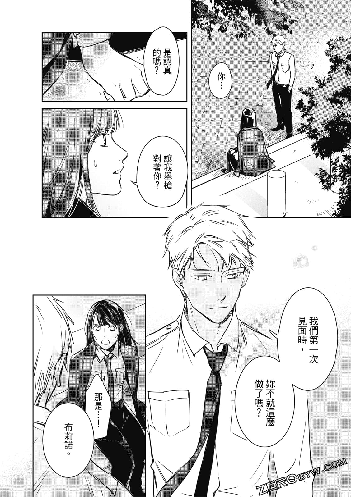 Page 125