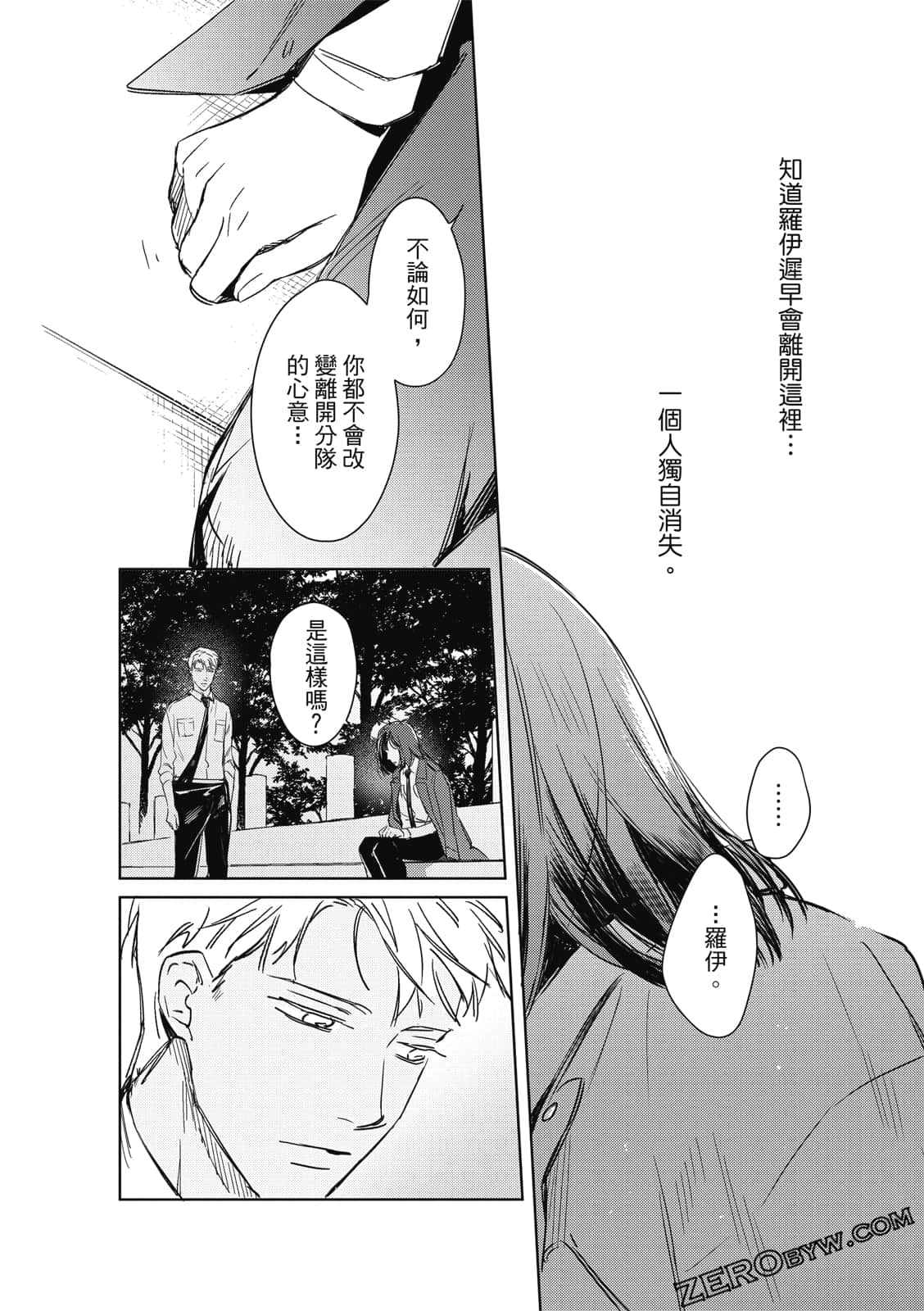 Page 128