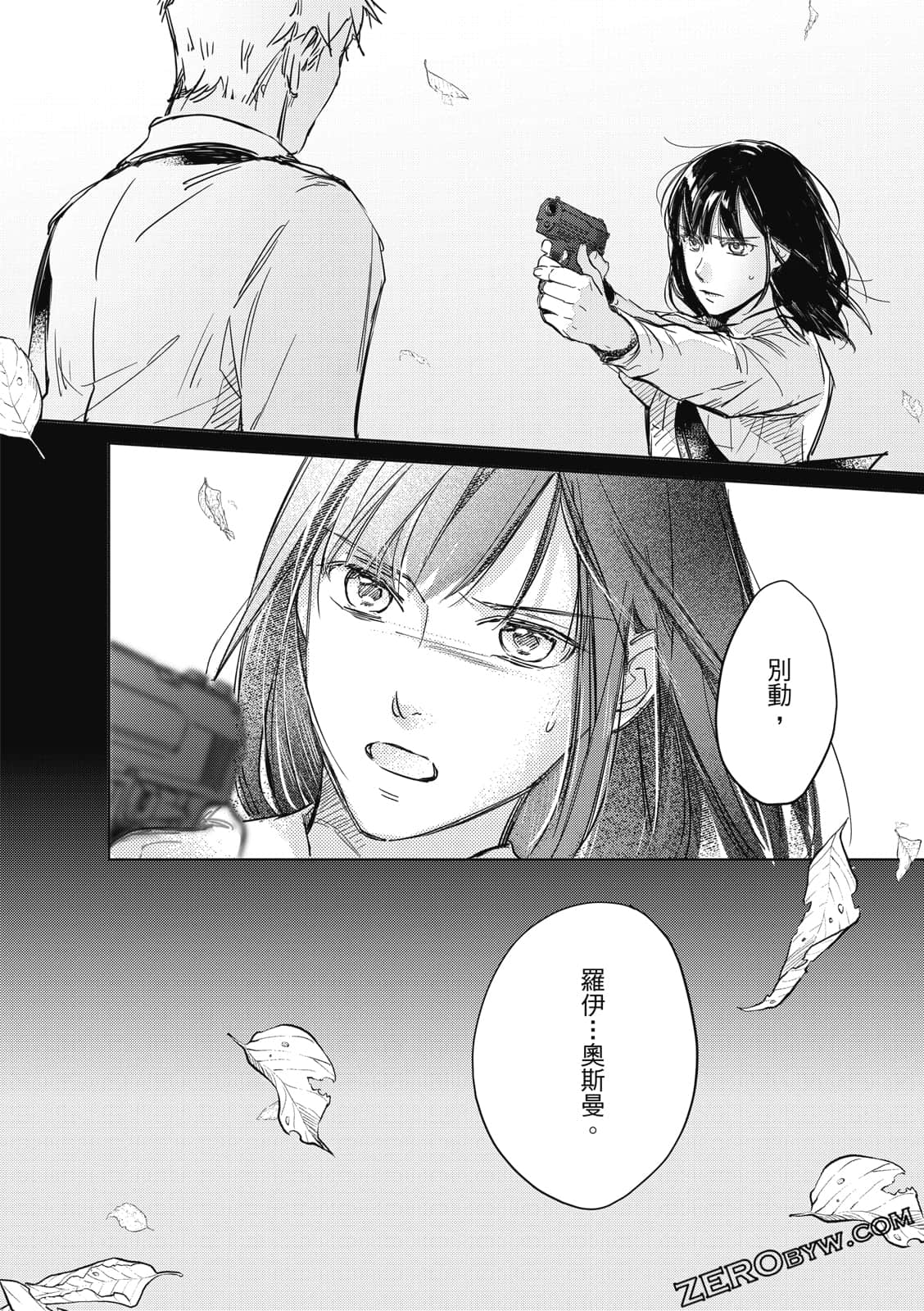 Page 130