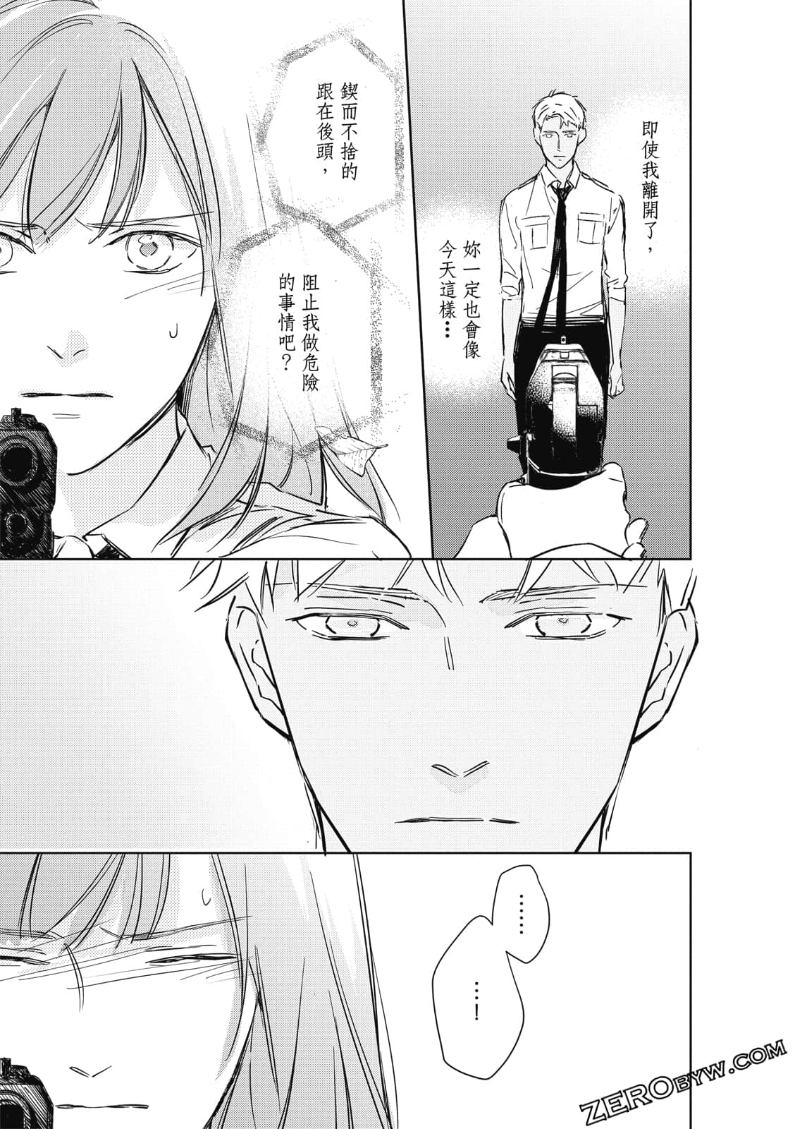 Page 133