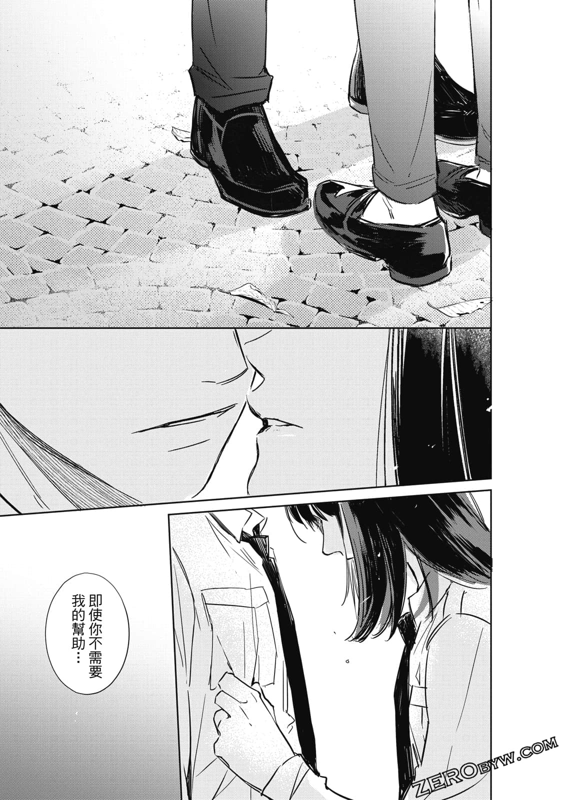 Page 137