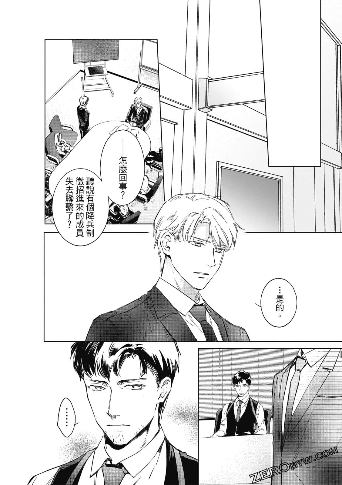 Page 142
