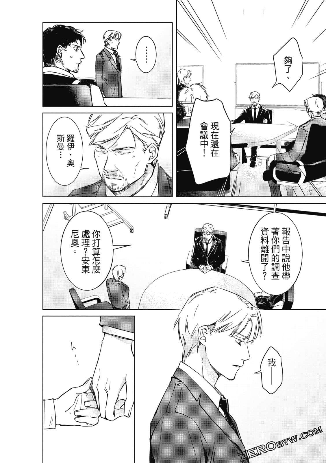 Page 144