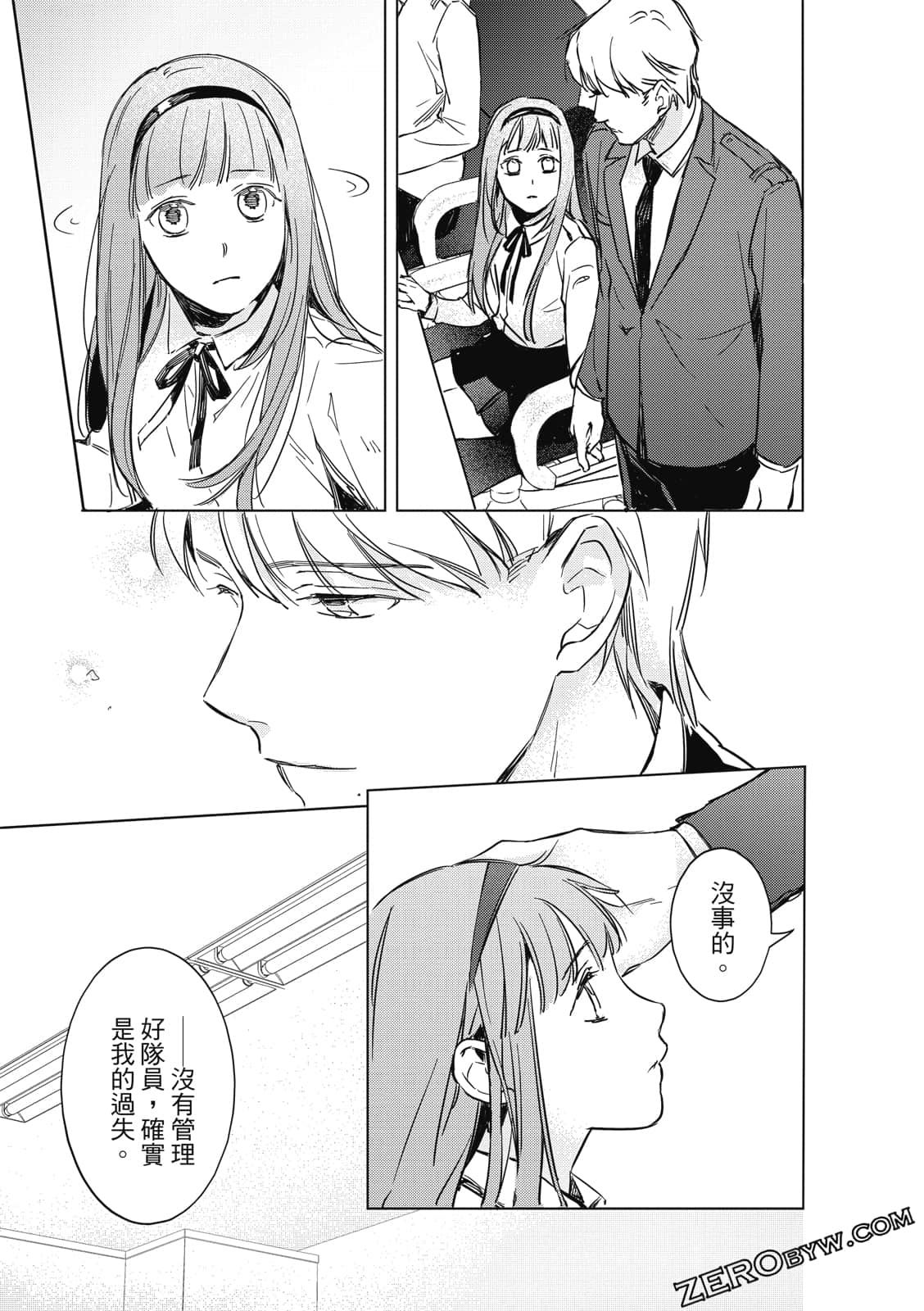 Page 145