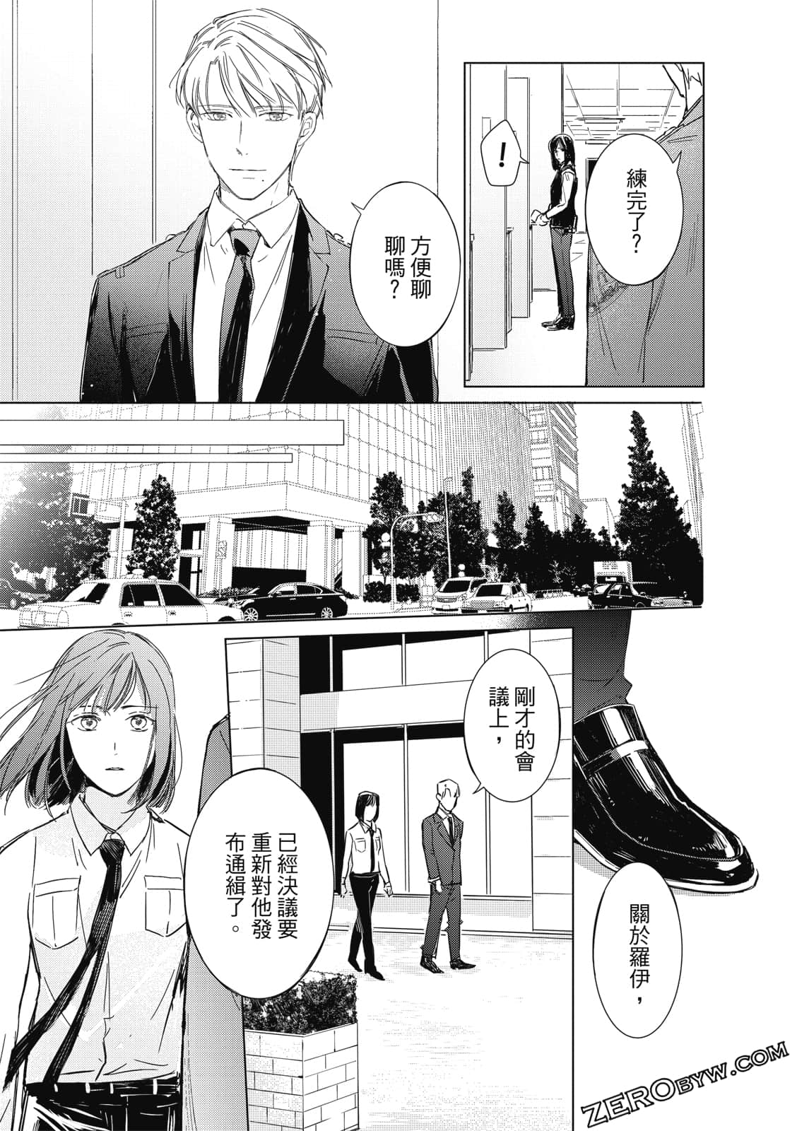 Page 152