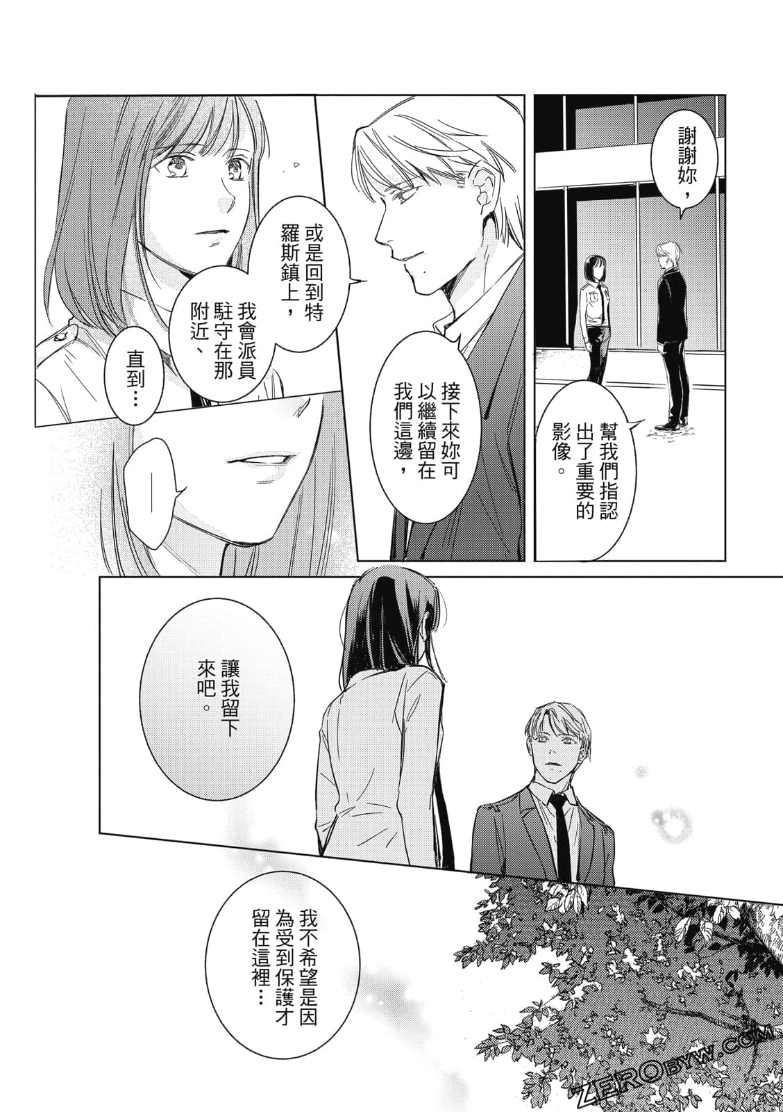 Page 154