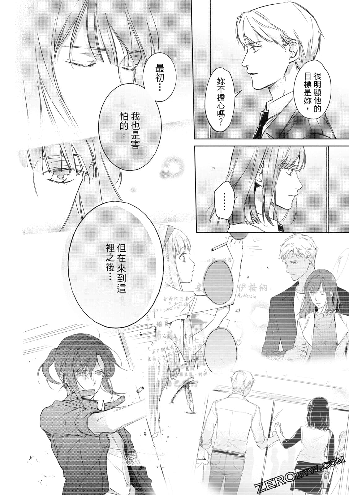 Page 156