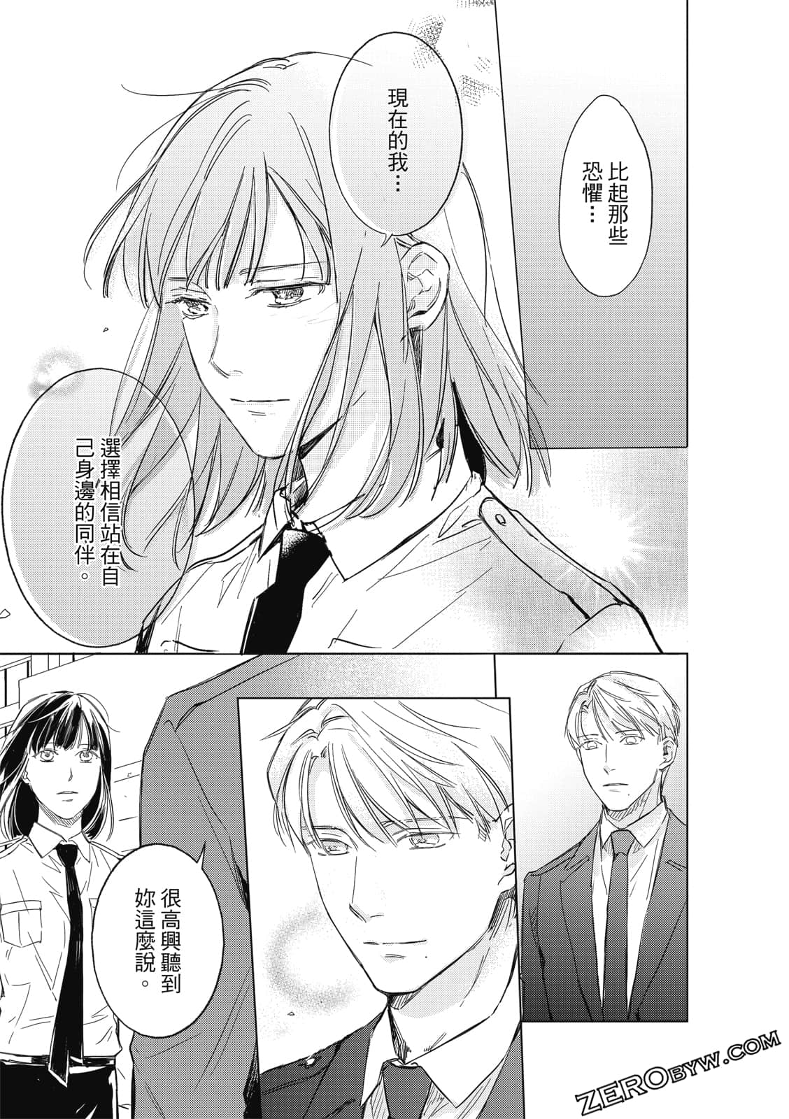 Page 157