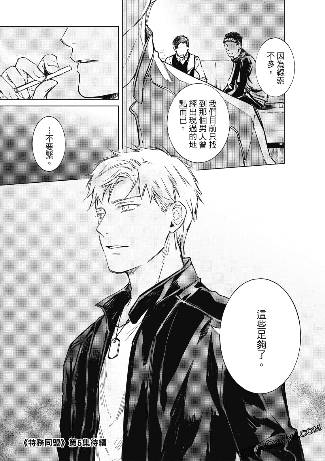 Page 160