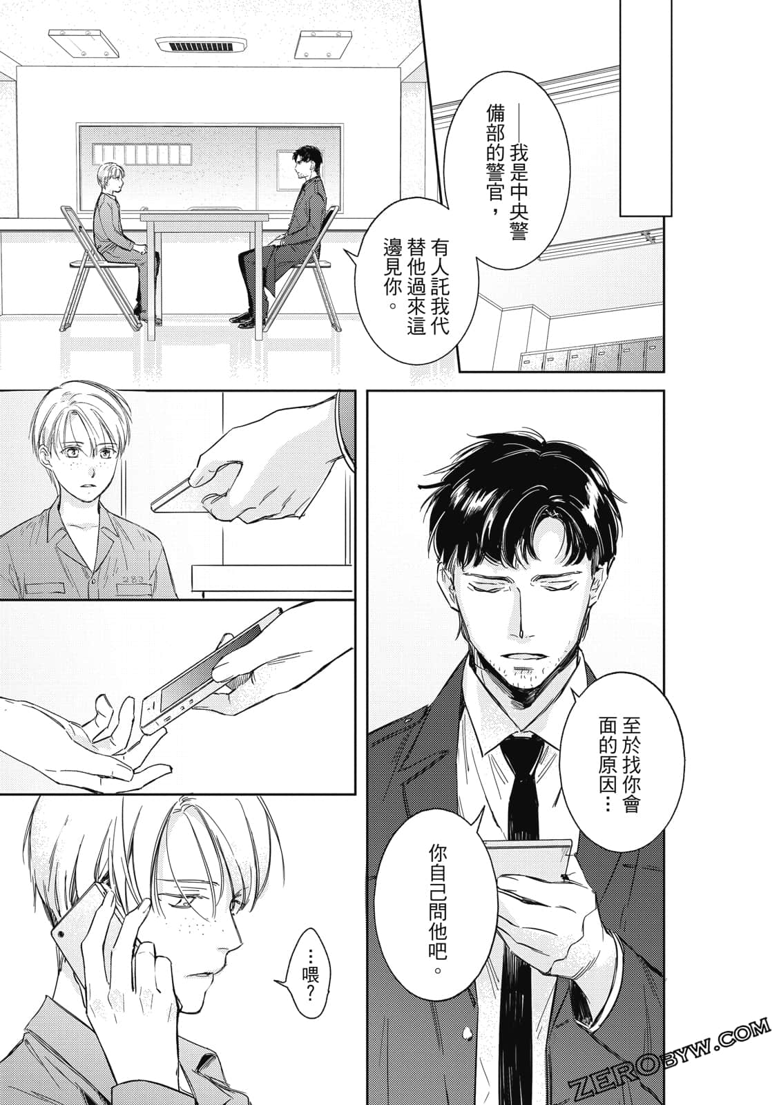 Page 39