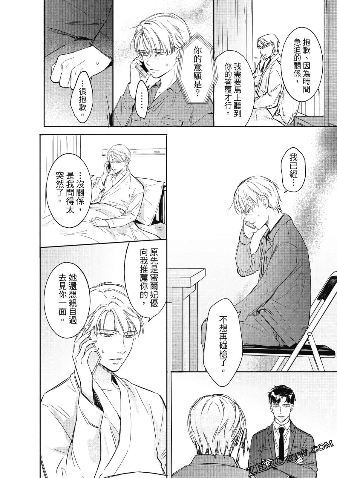 Page 42