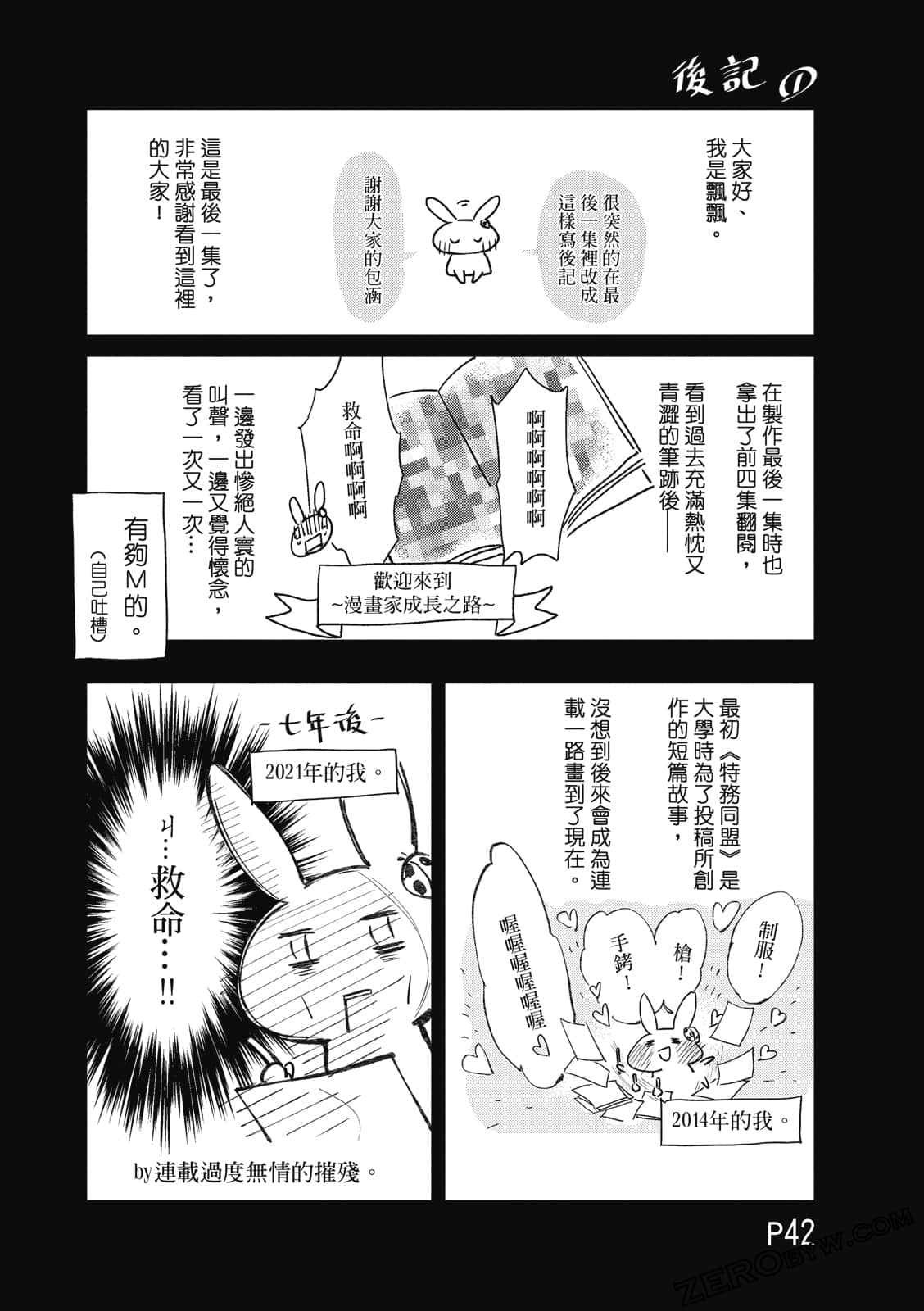 Page 44
