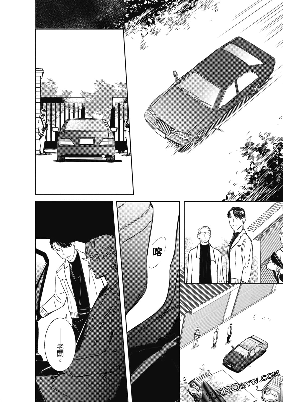 Page 54