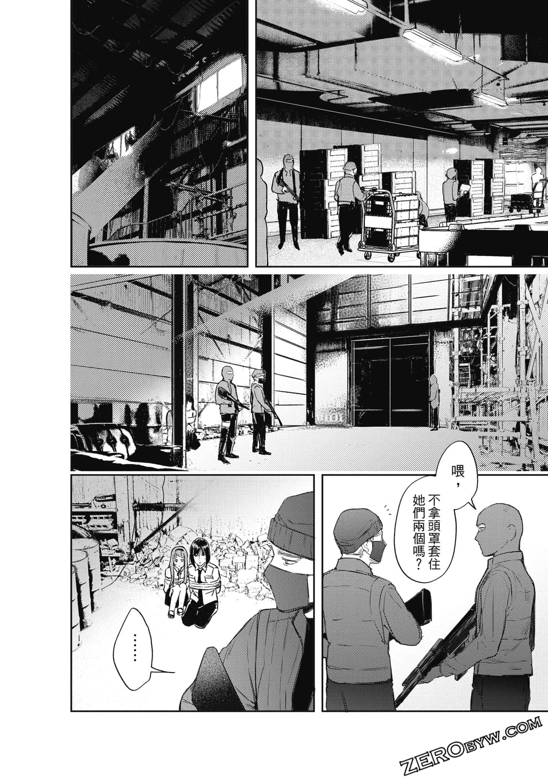 Page 56