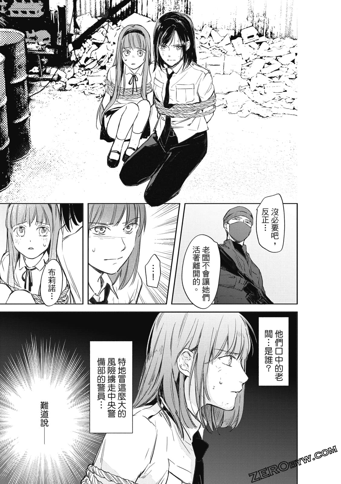 Page 57