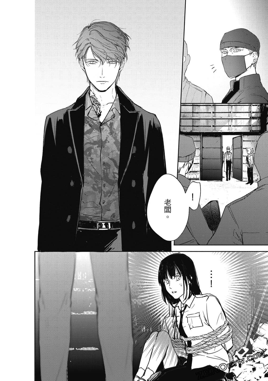 Page 58