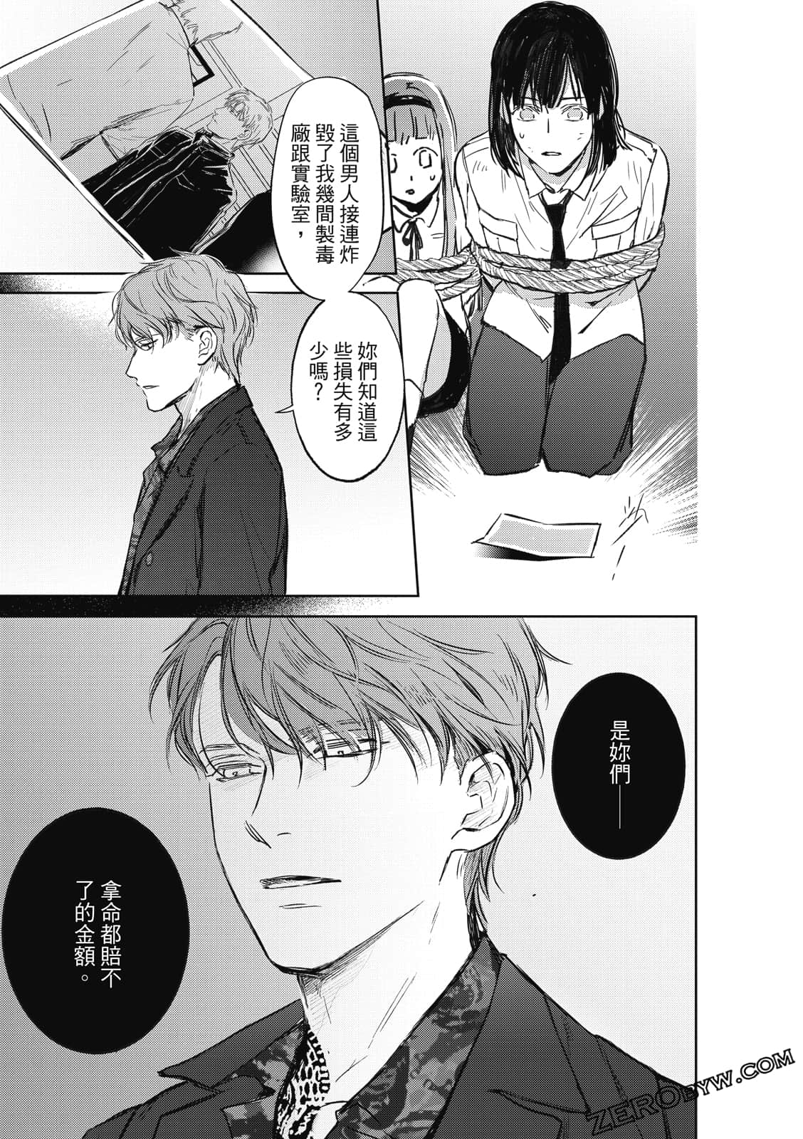 Page 63