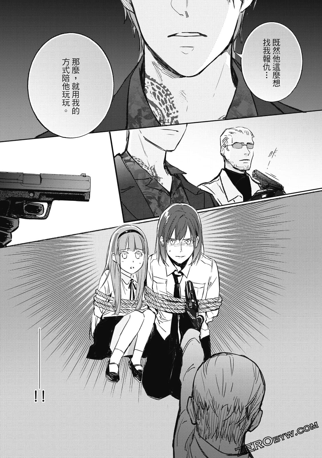 Page 64