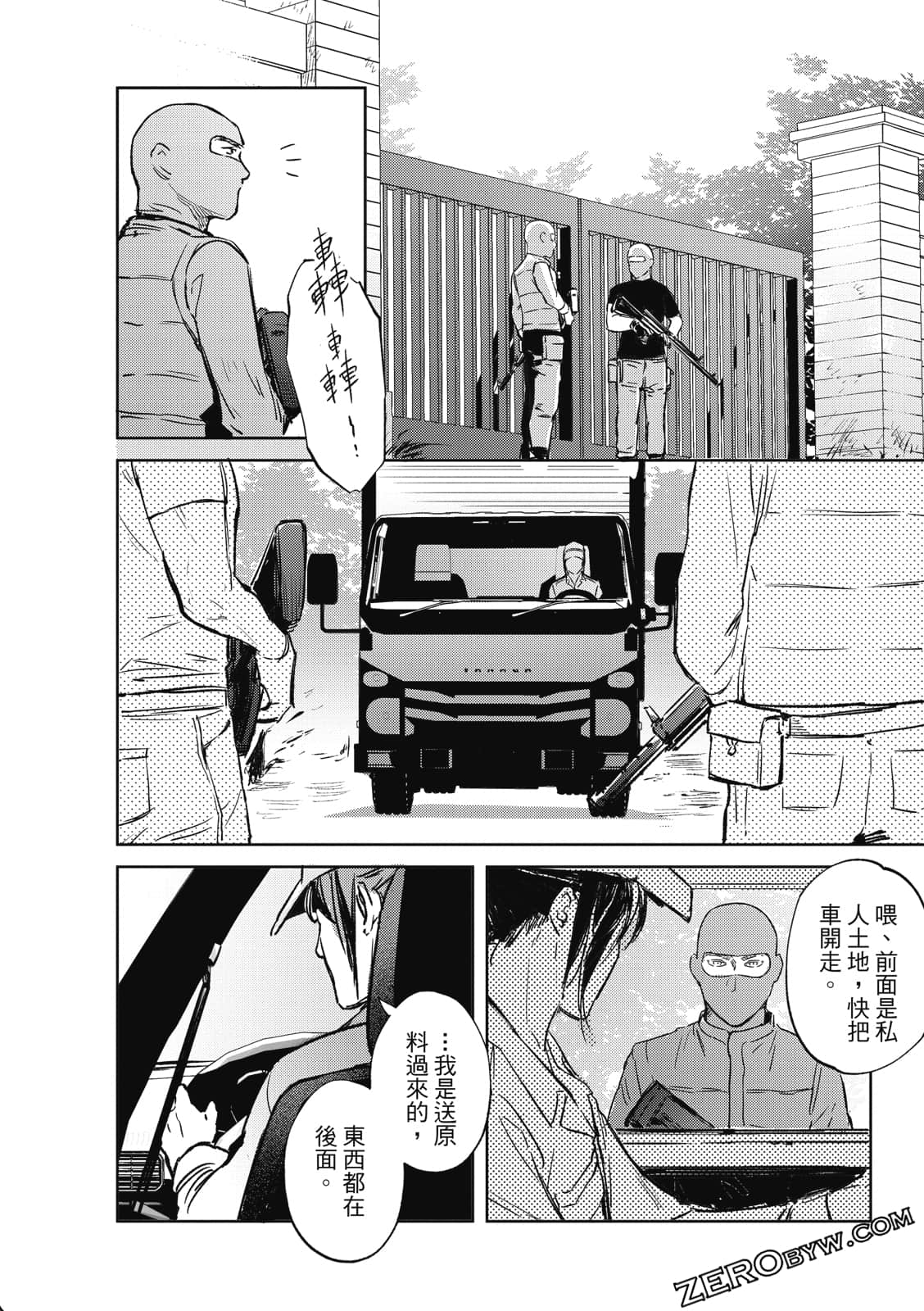 Page 66