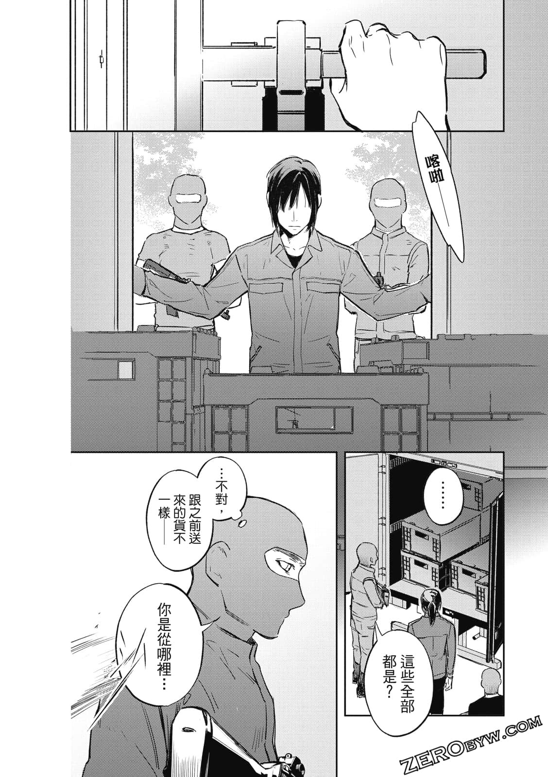 Page 68