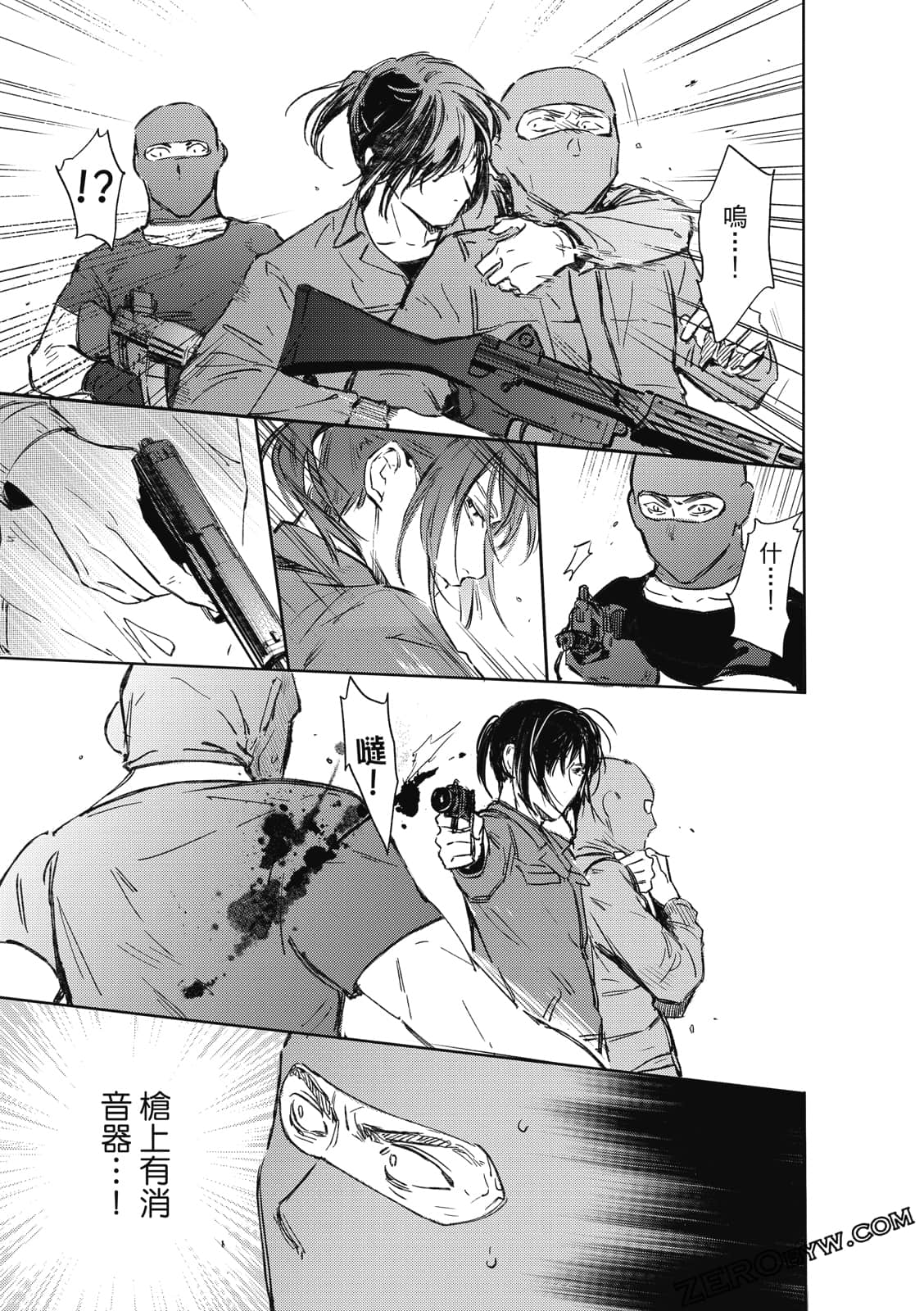 Page 69