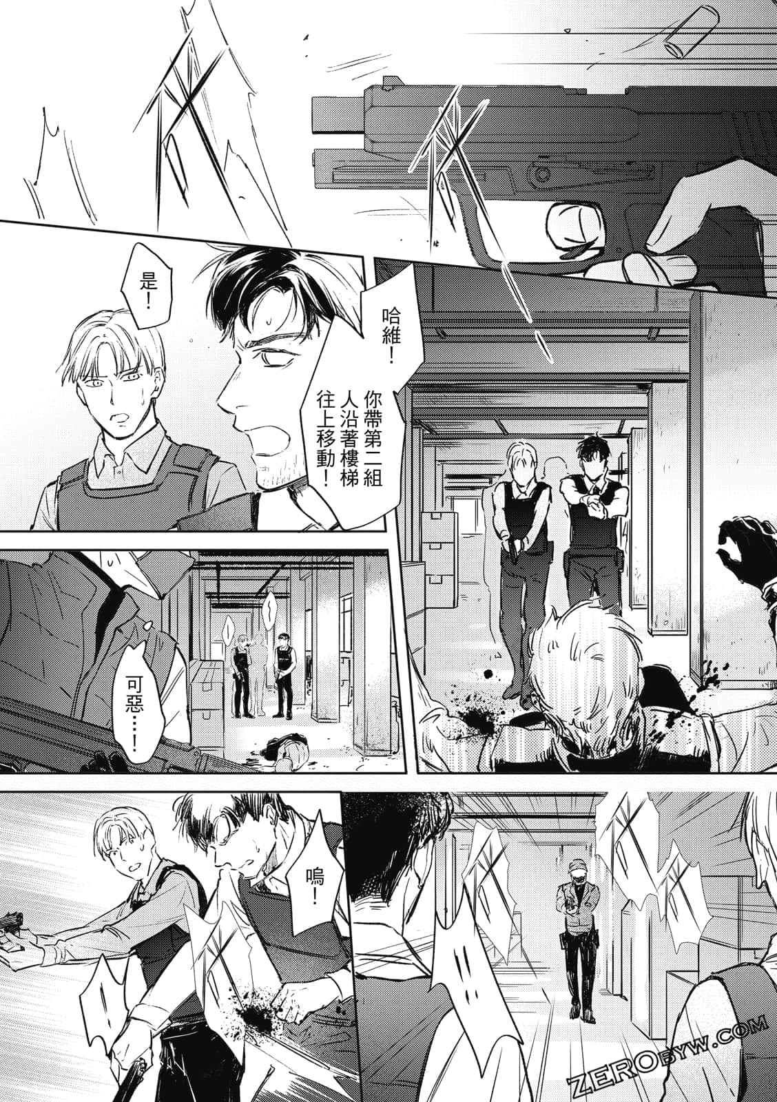Page 73