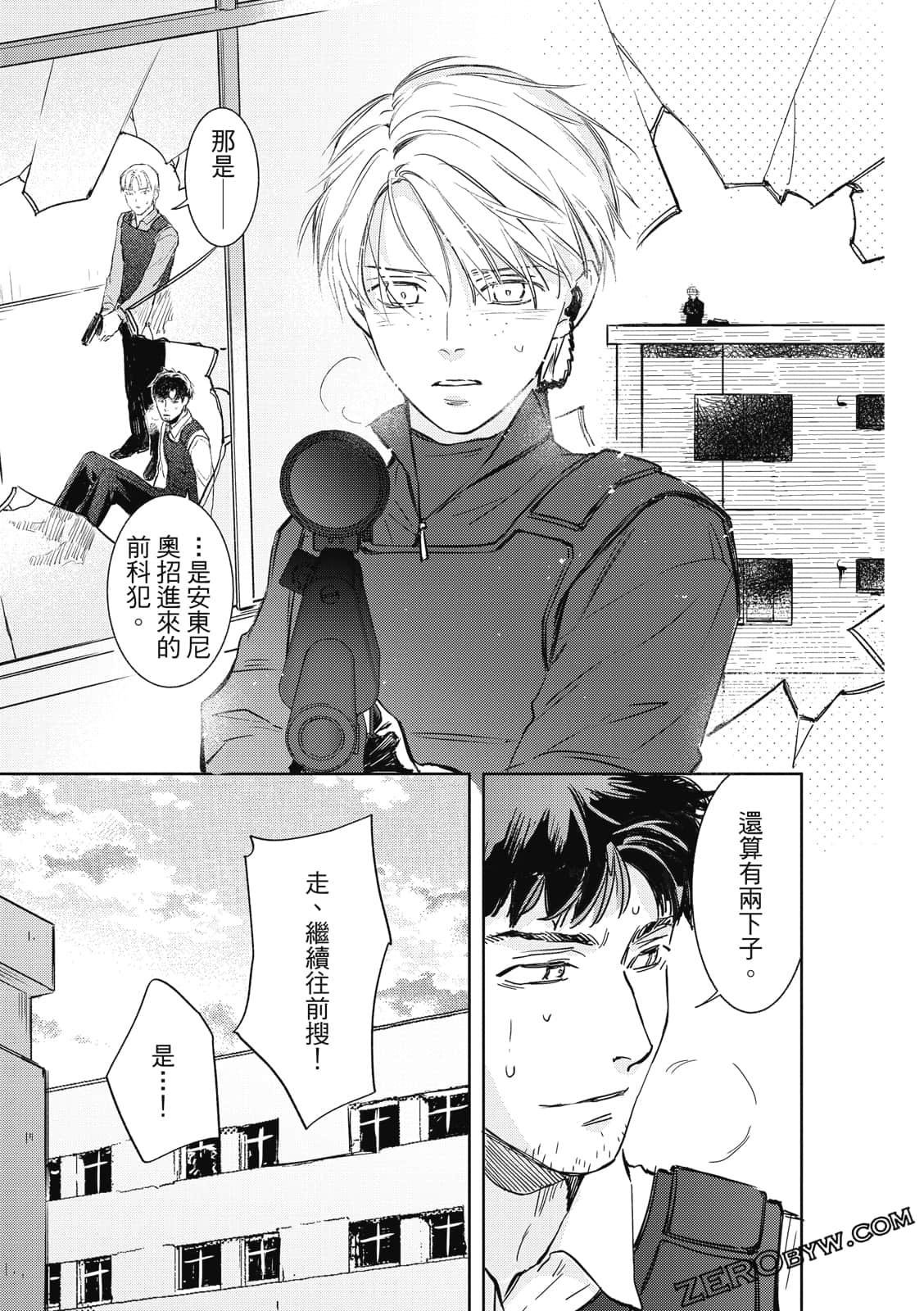 Page 75
