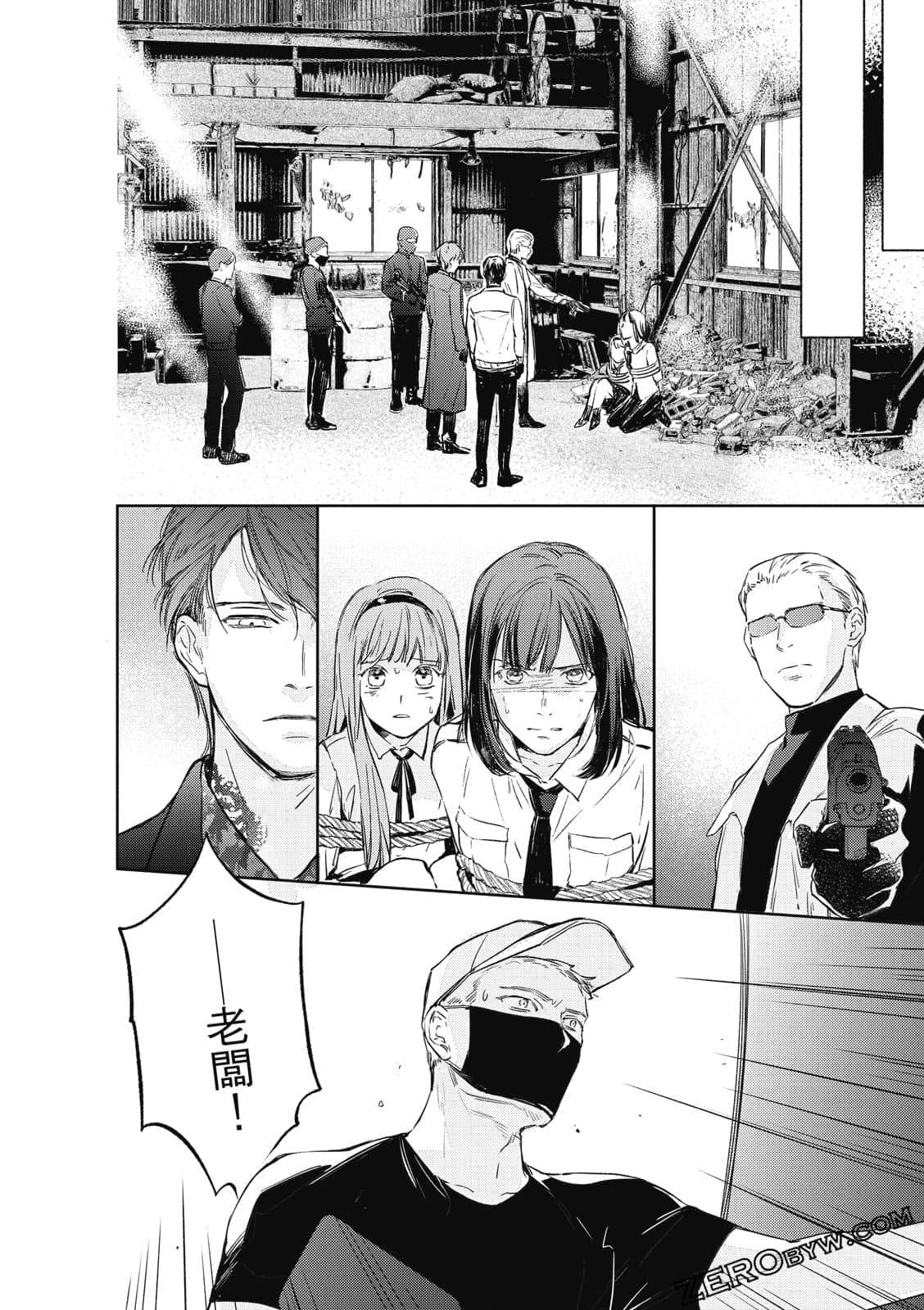 Page 76
