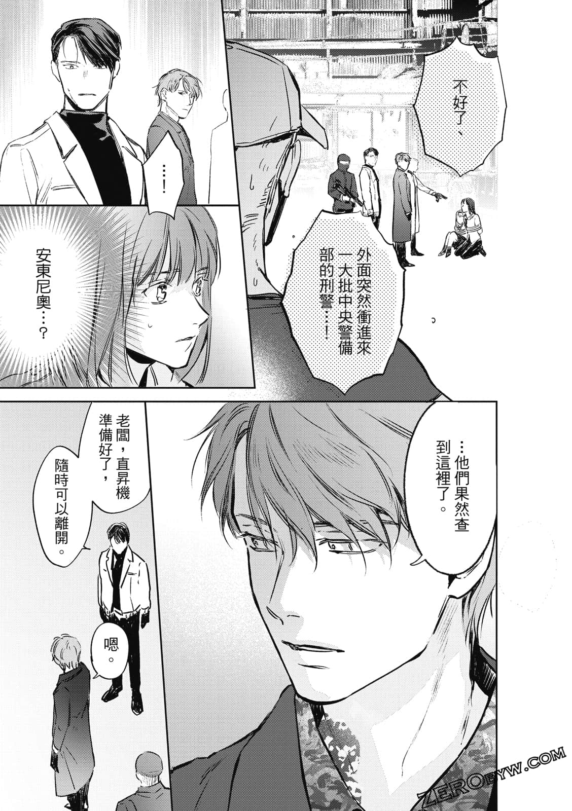 Page 77