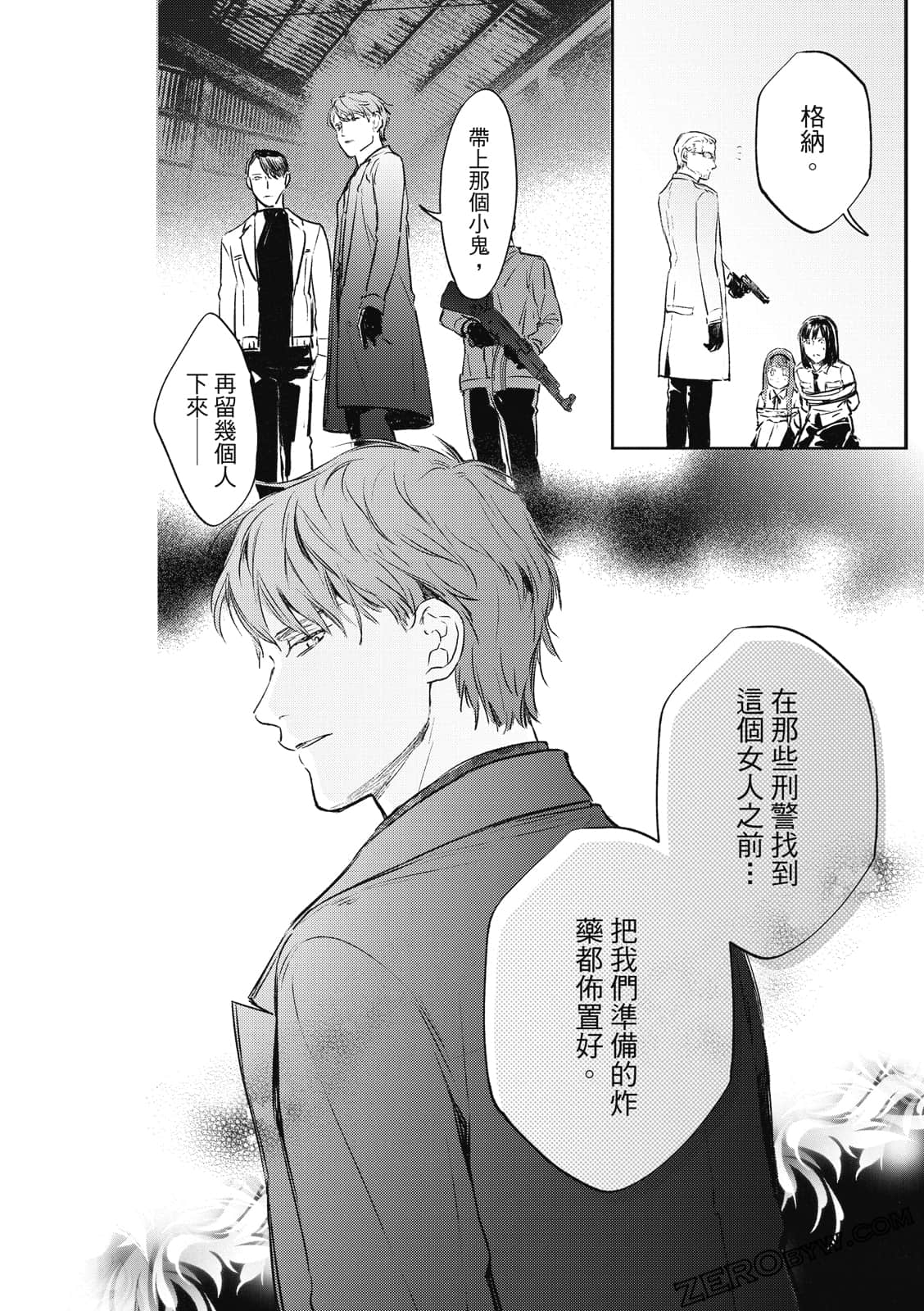 Page 78