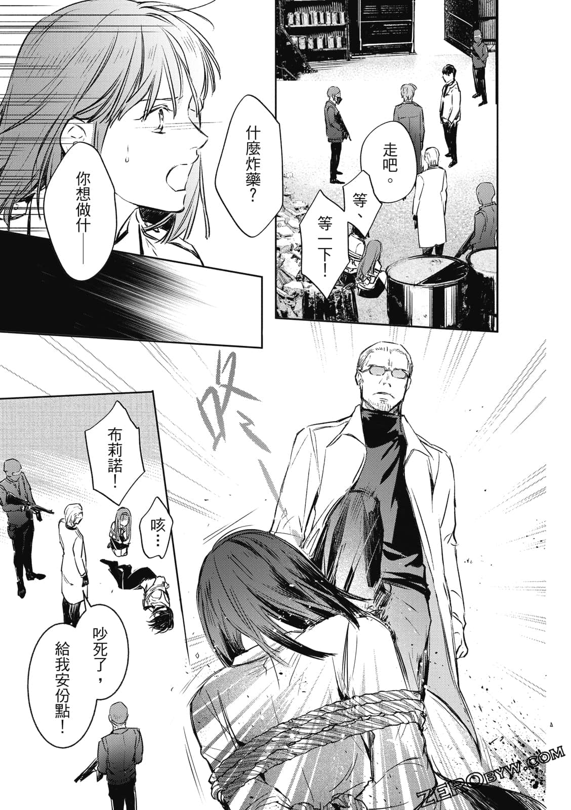 Page 79