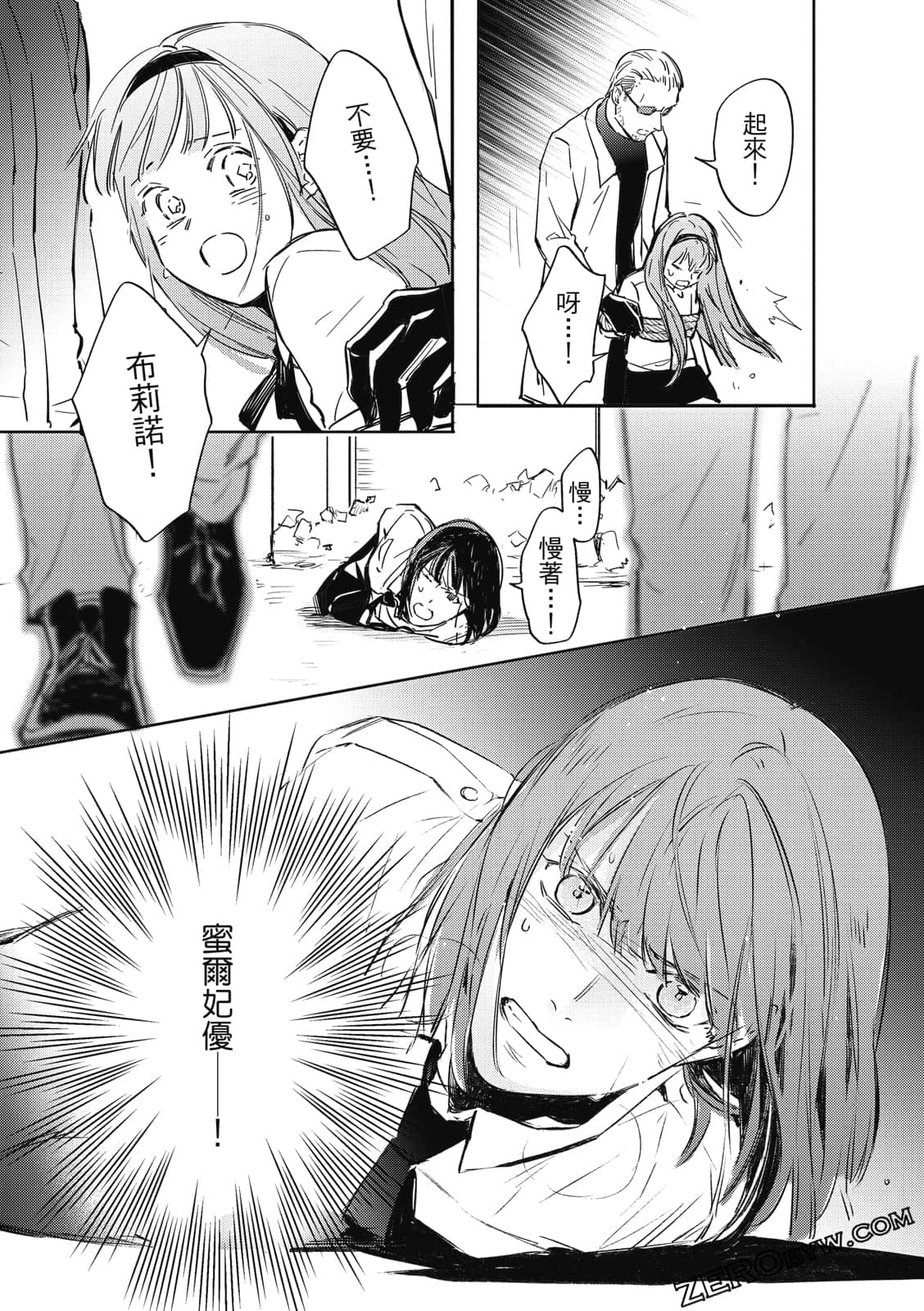 Page 80