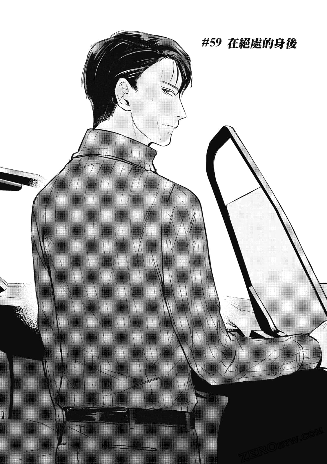 Page 81