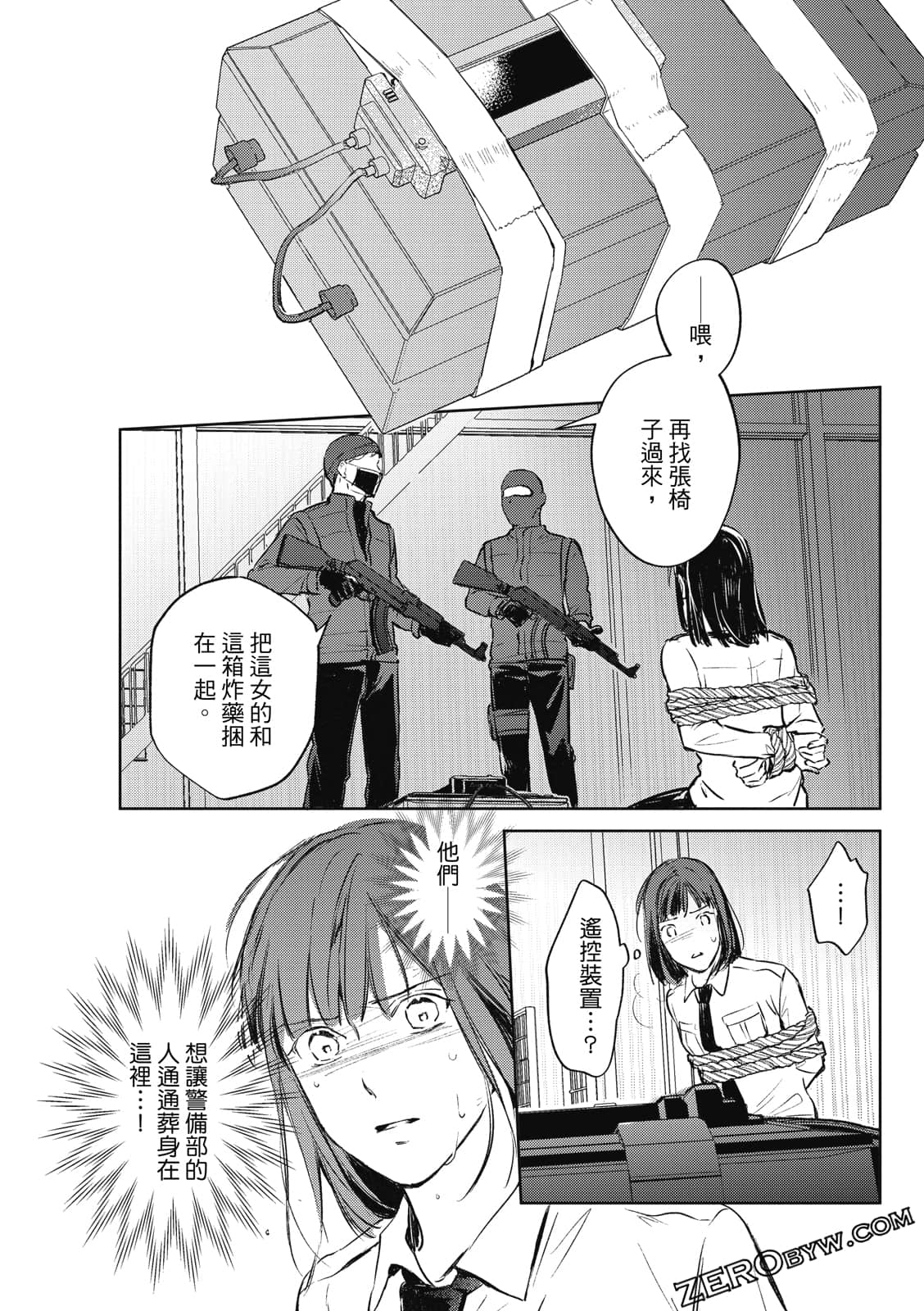 Page 82