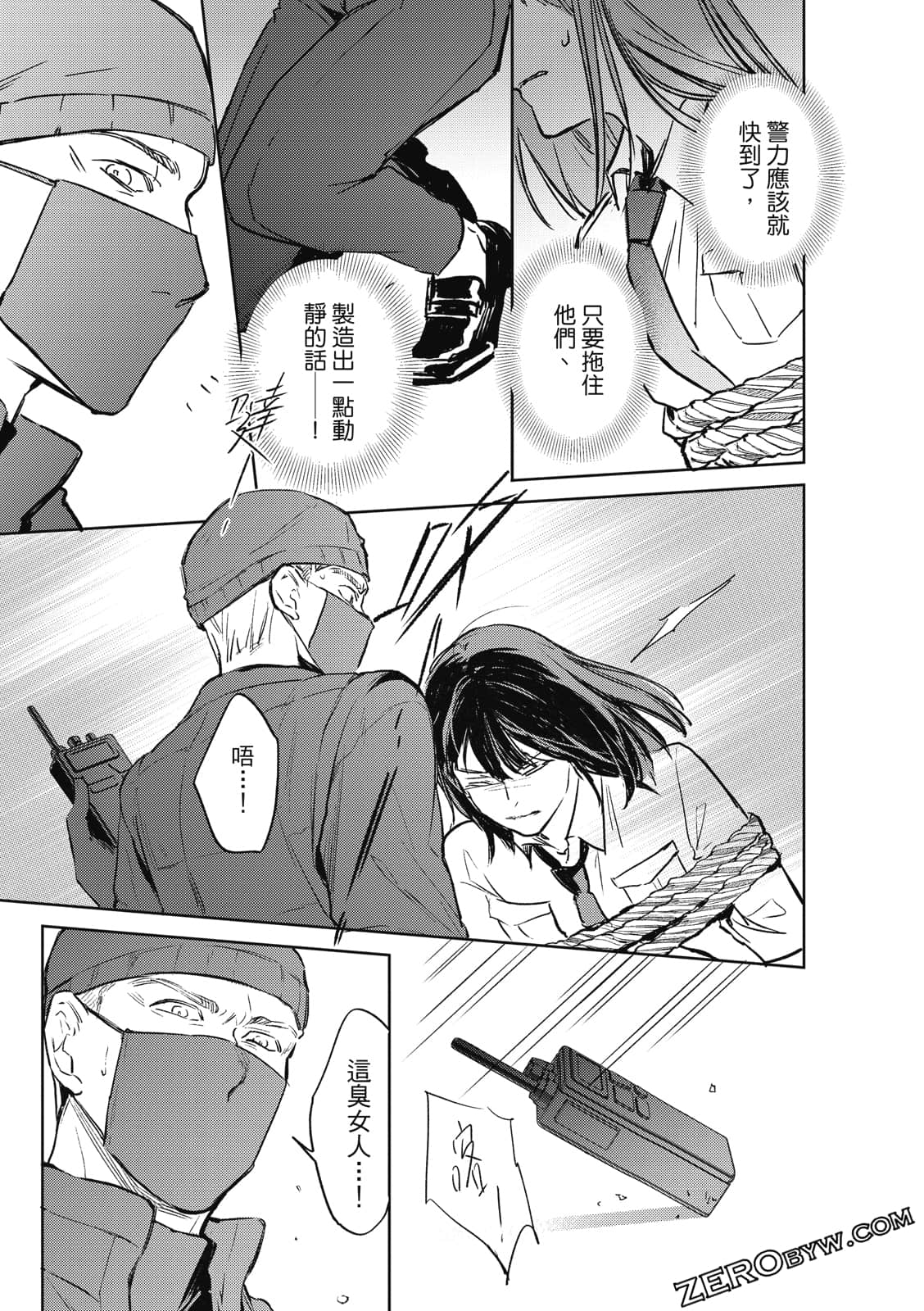 Page 83