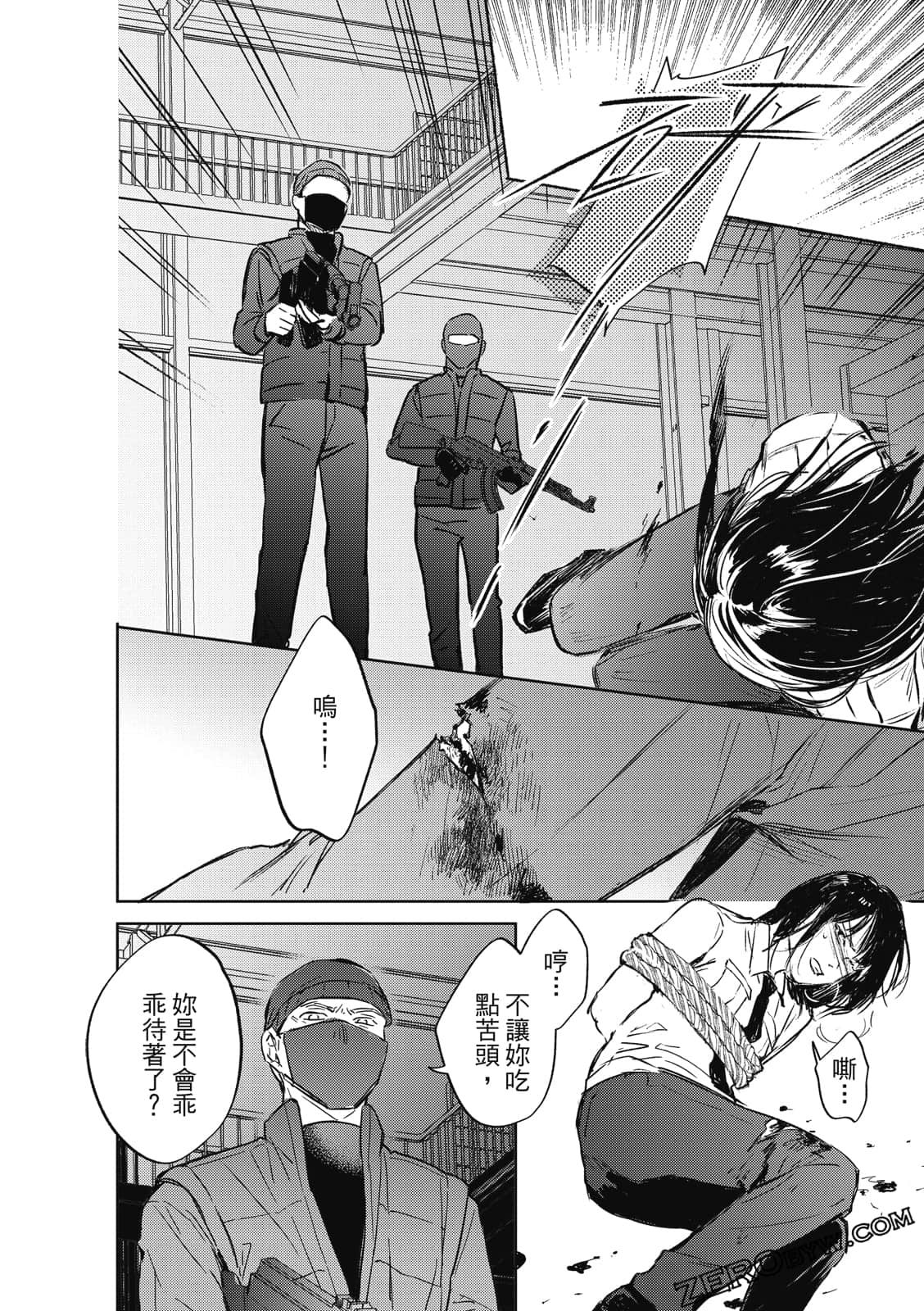 Page 84