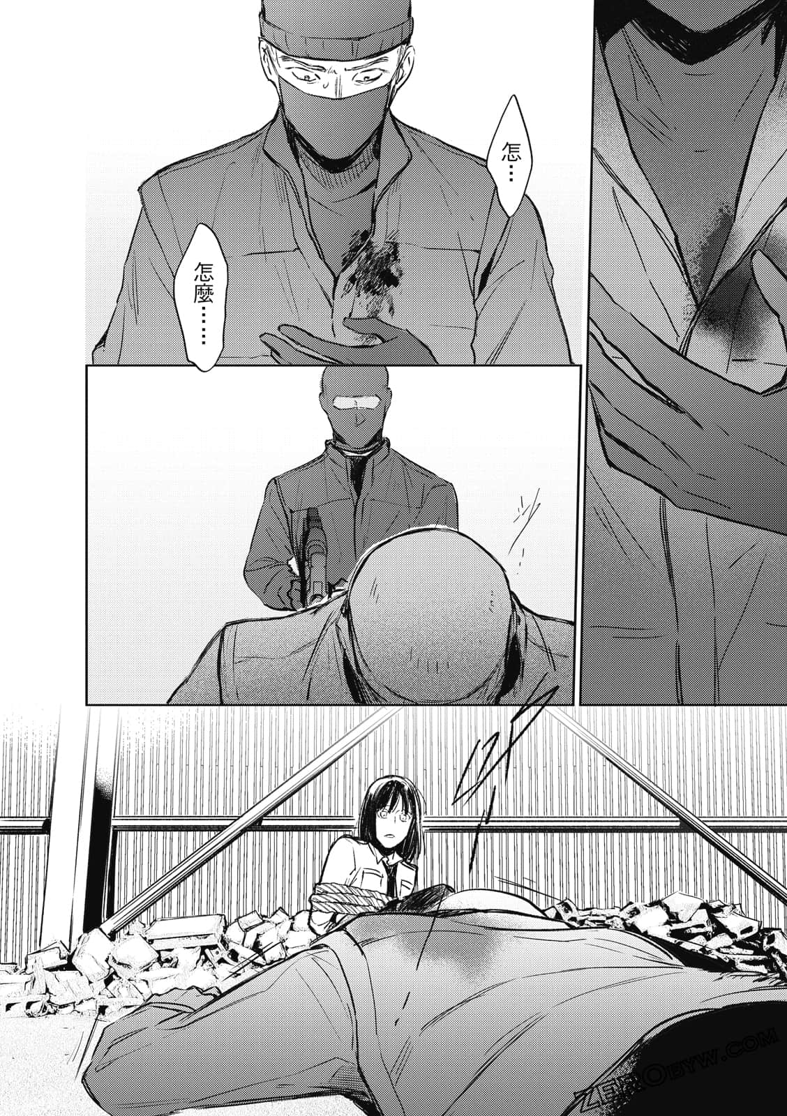 Page 86