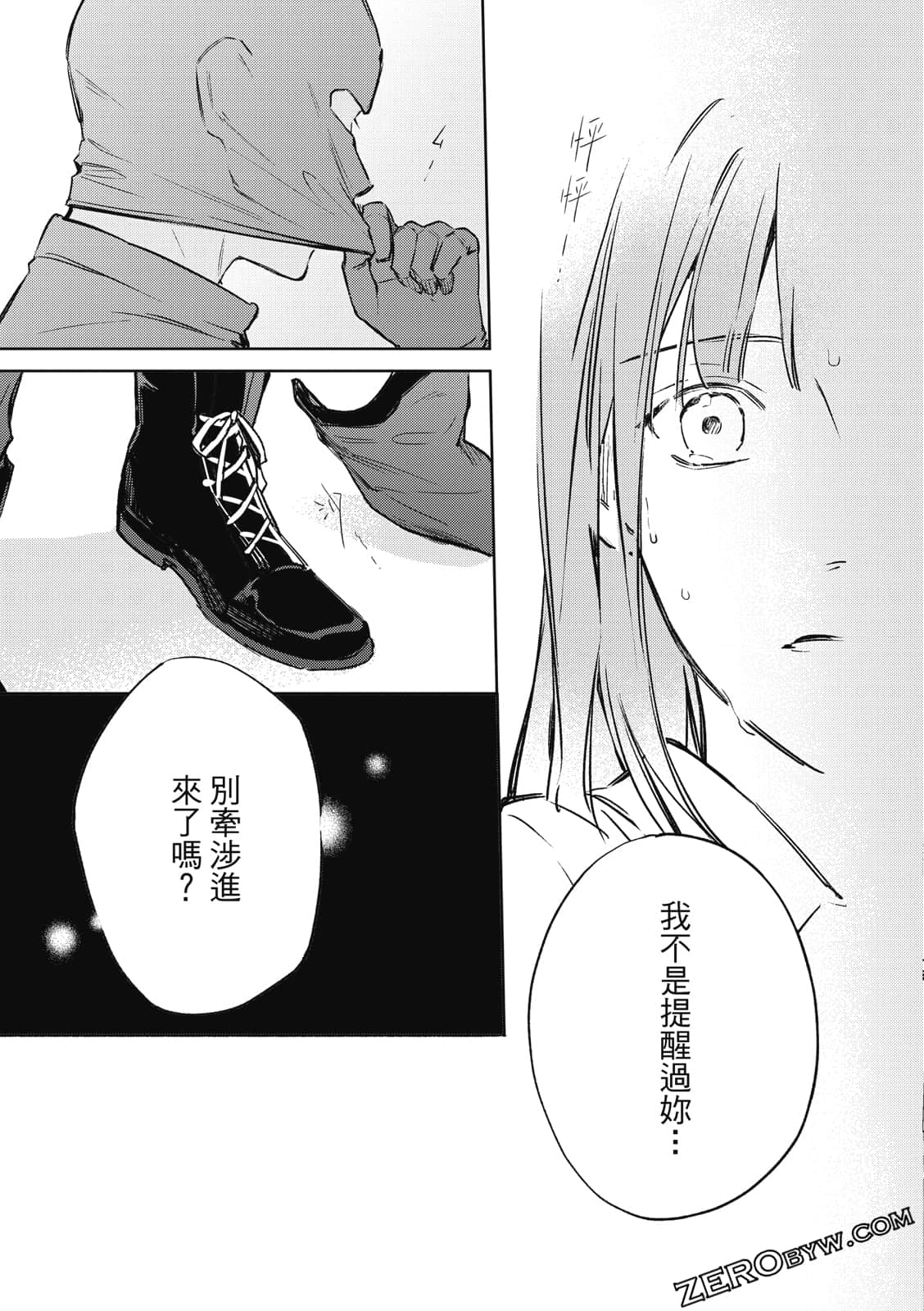 Page 87
