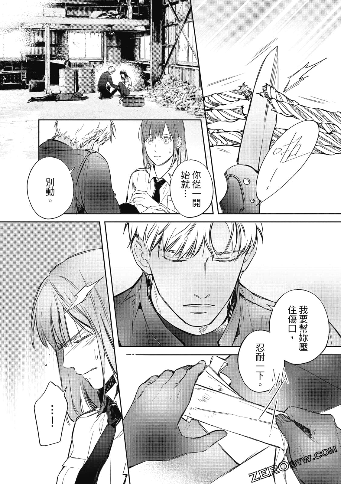 Page 89