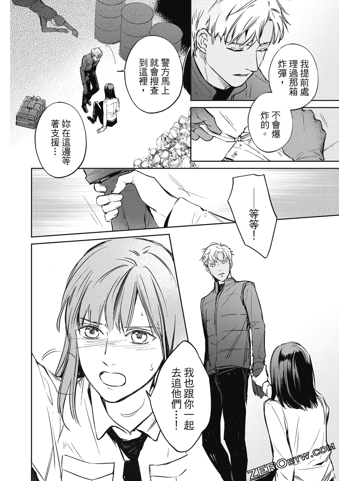 Page 90