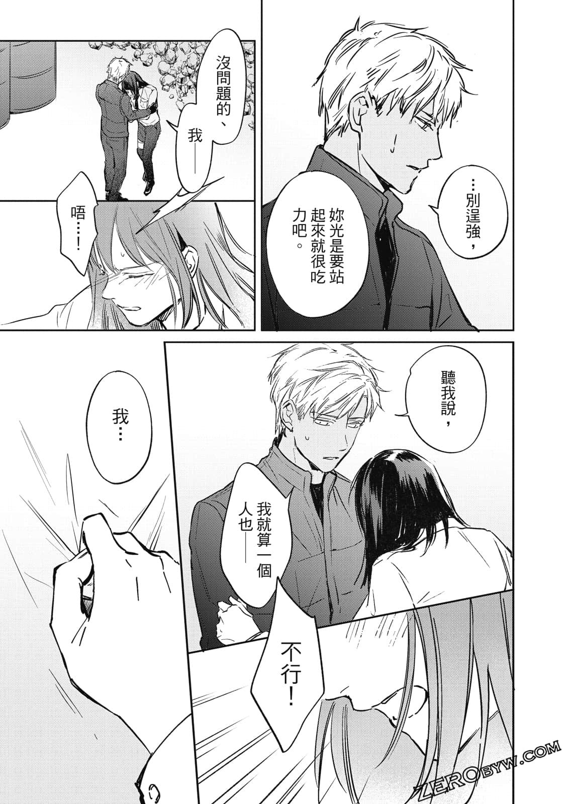 Page 91