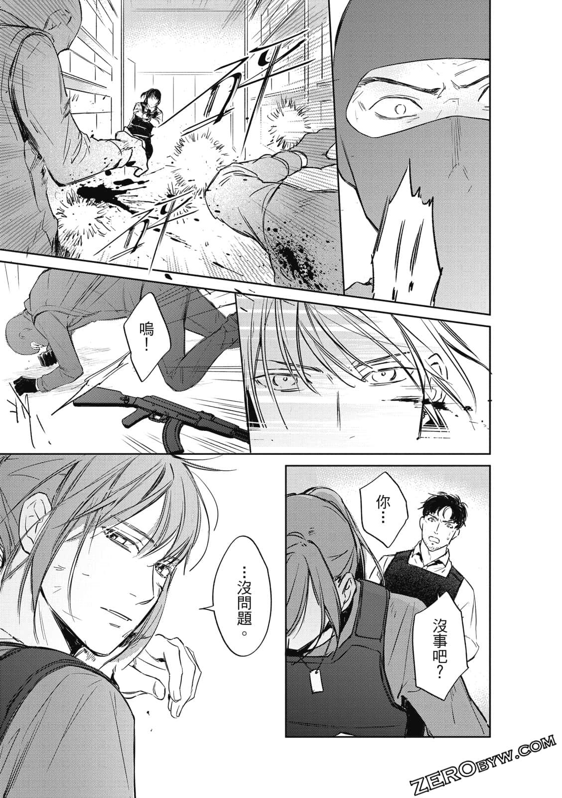 Page 99