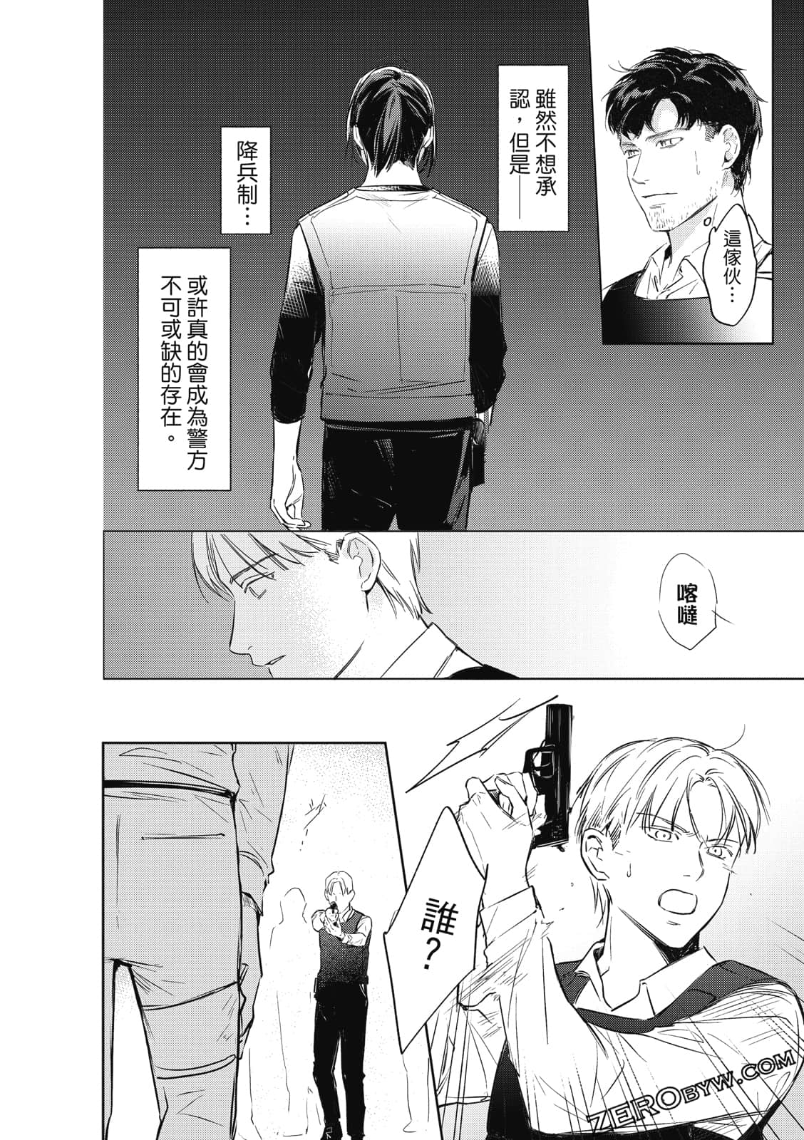 Page 100