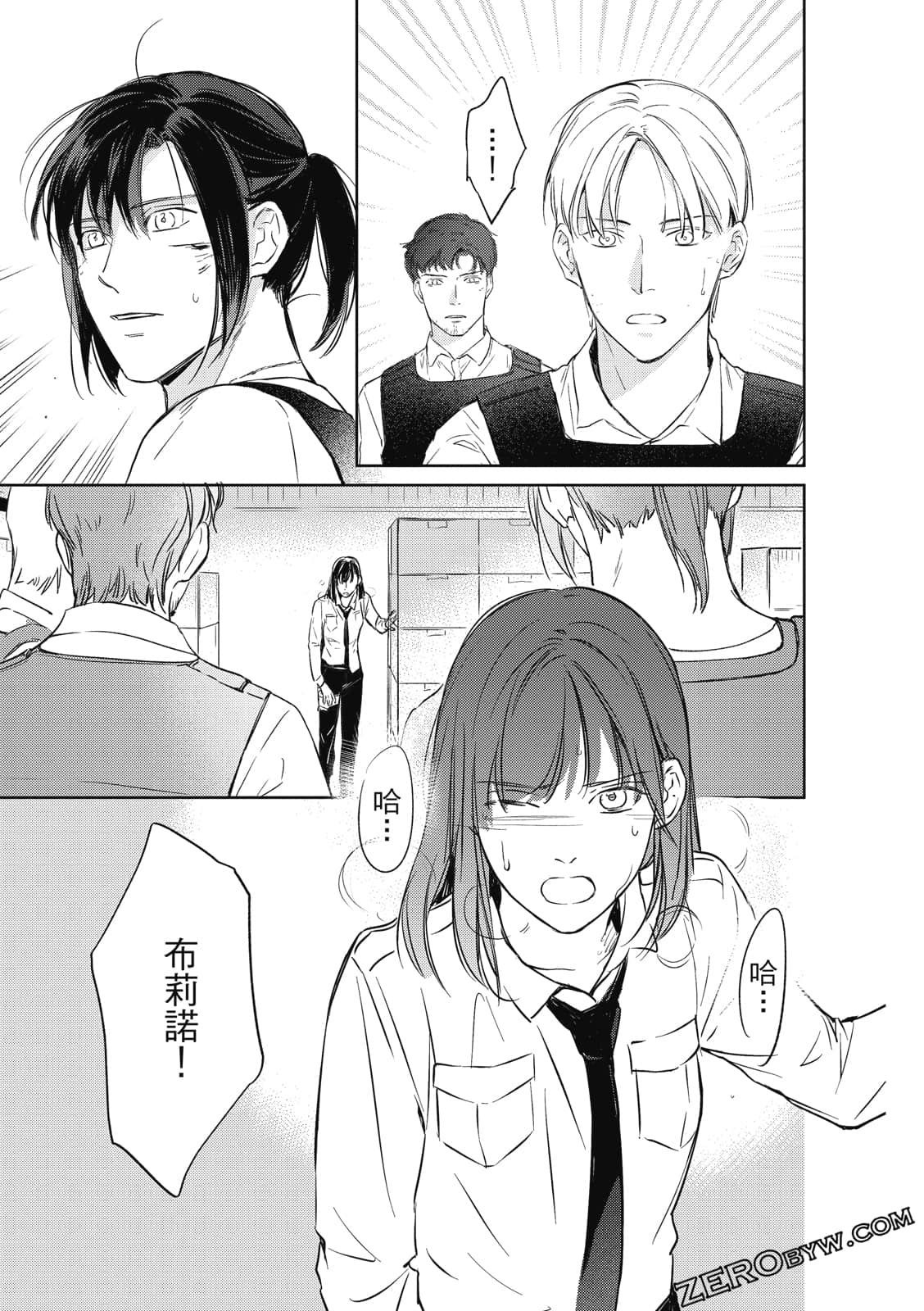 Page 101